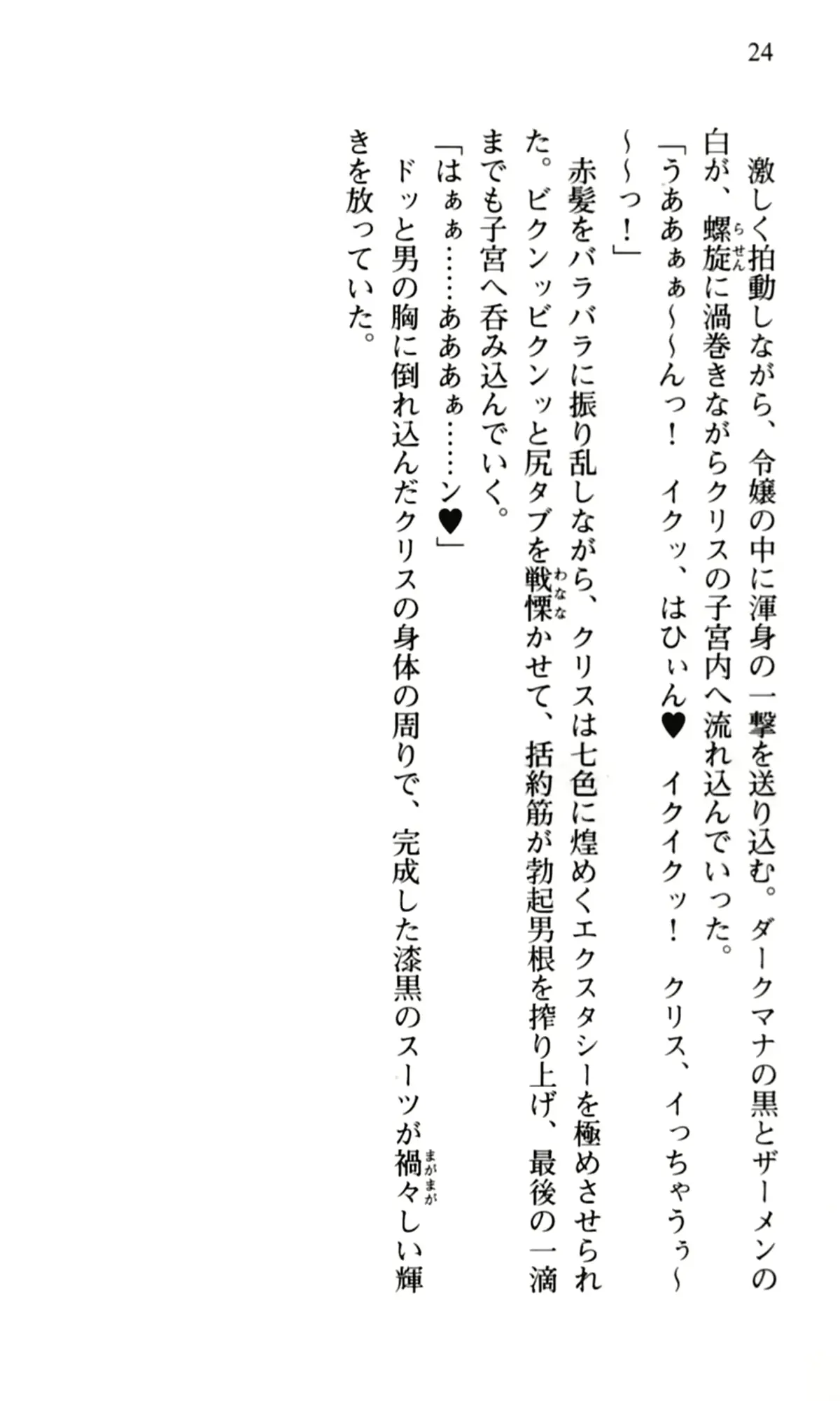 웹툰 이미지 25