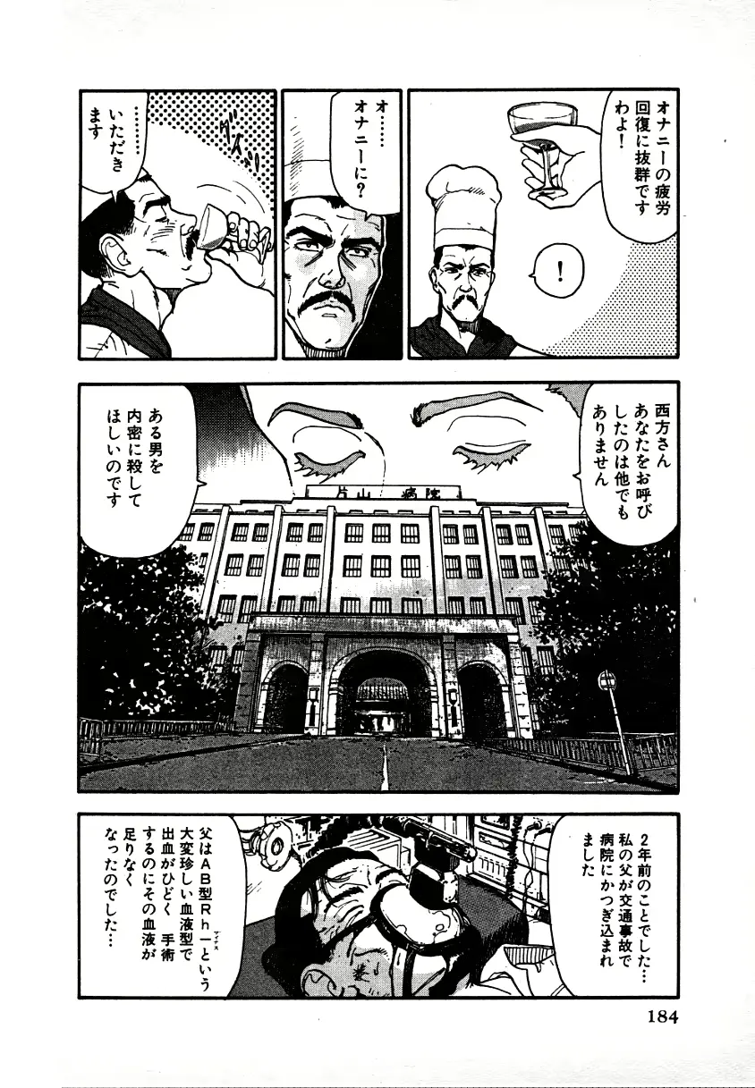 웹툰 이미지 179
