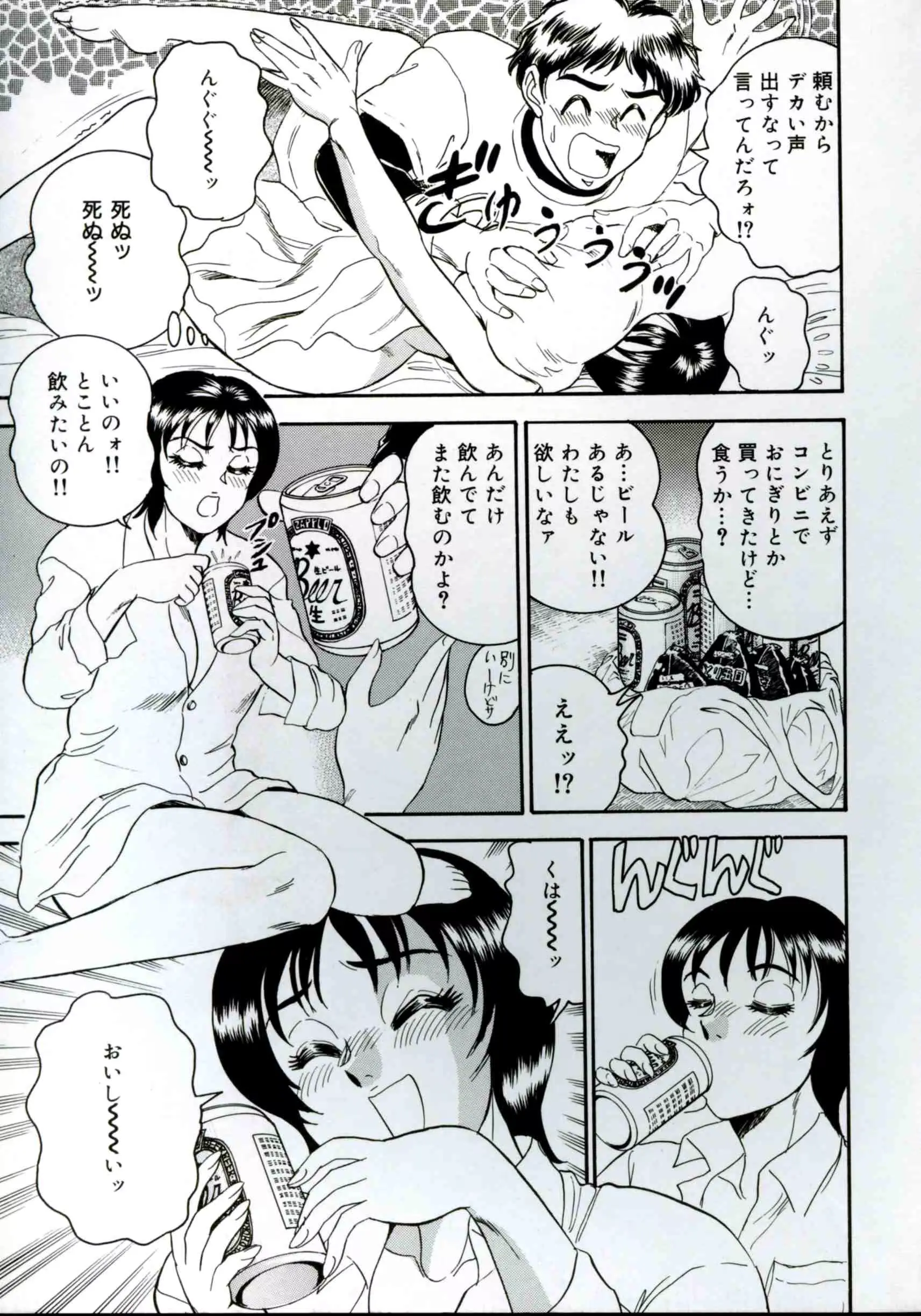 웹툰 이미지 11