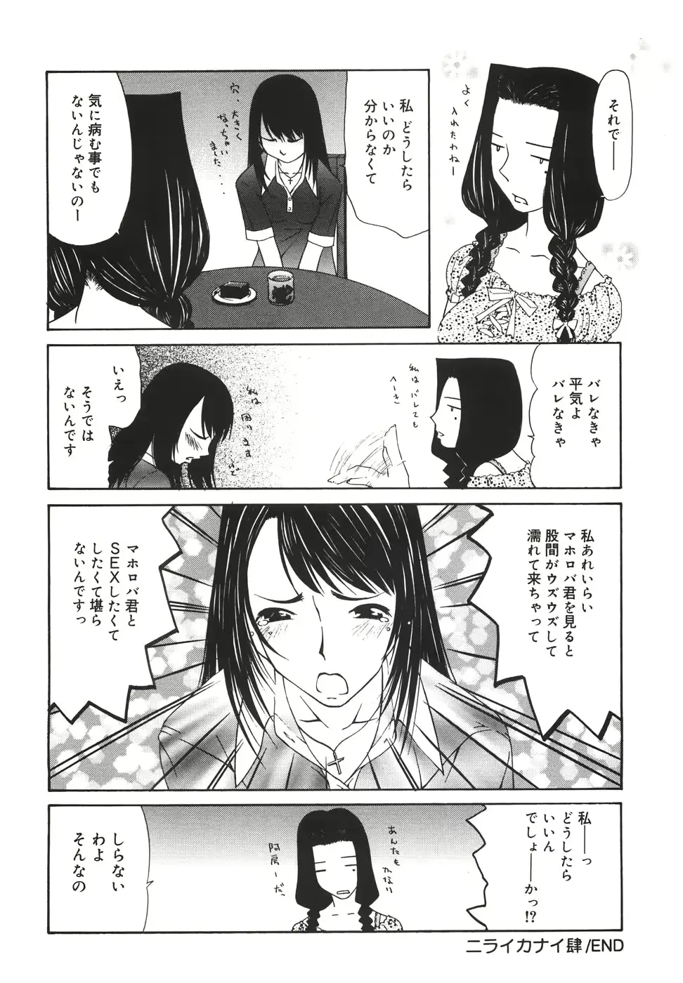 웹툰 이미지 72