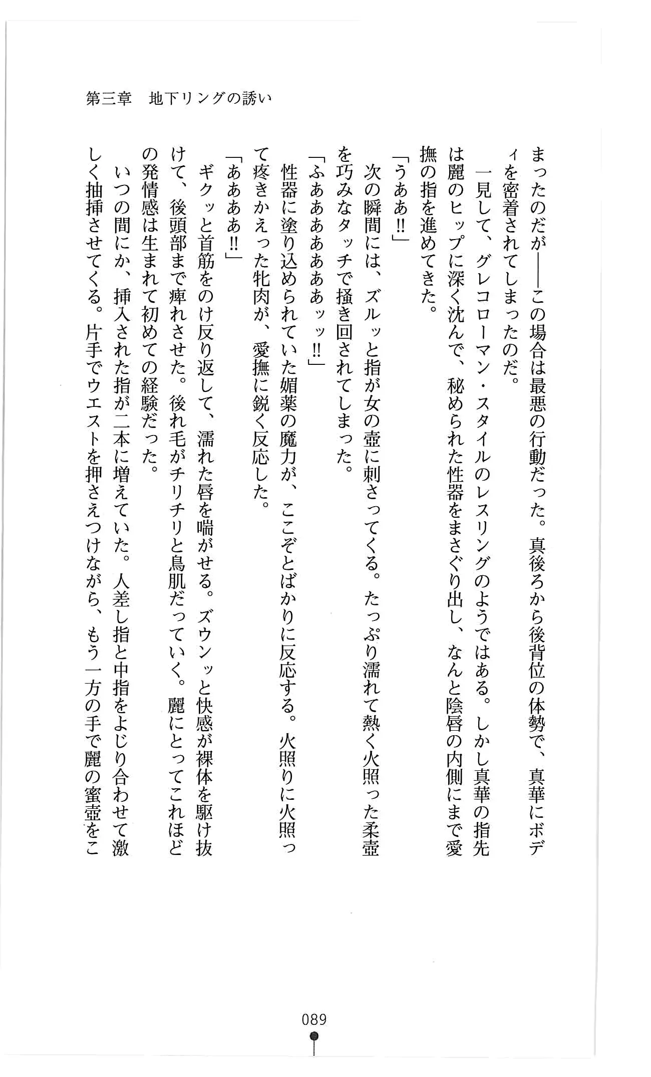 웹툰 이미지 101
