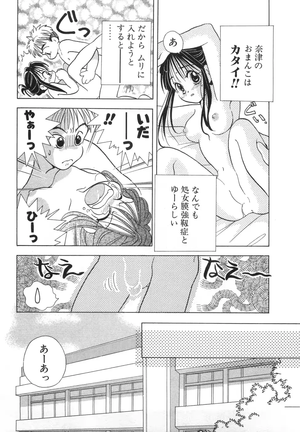 웹툰 이미지 58