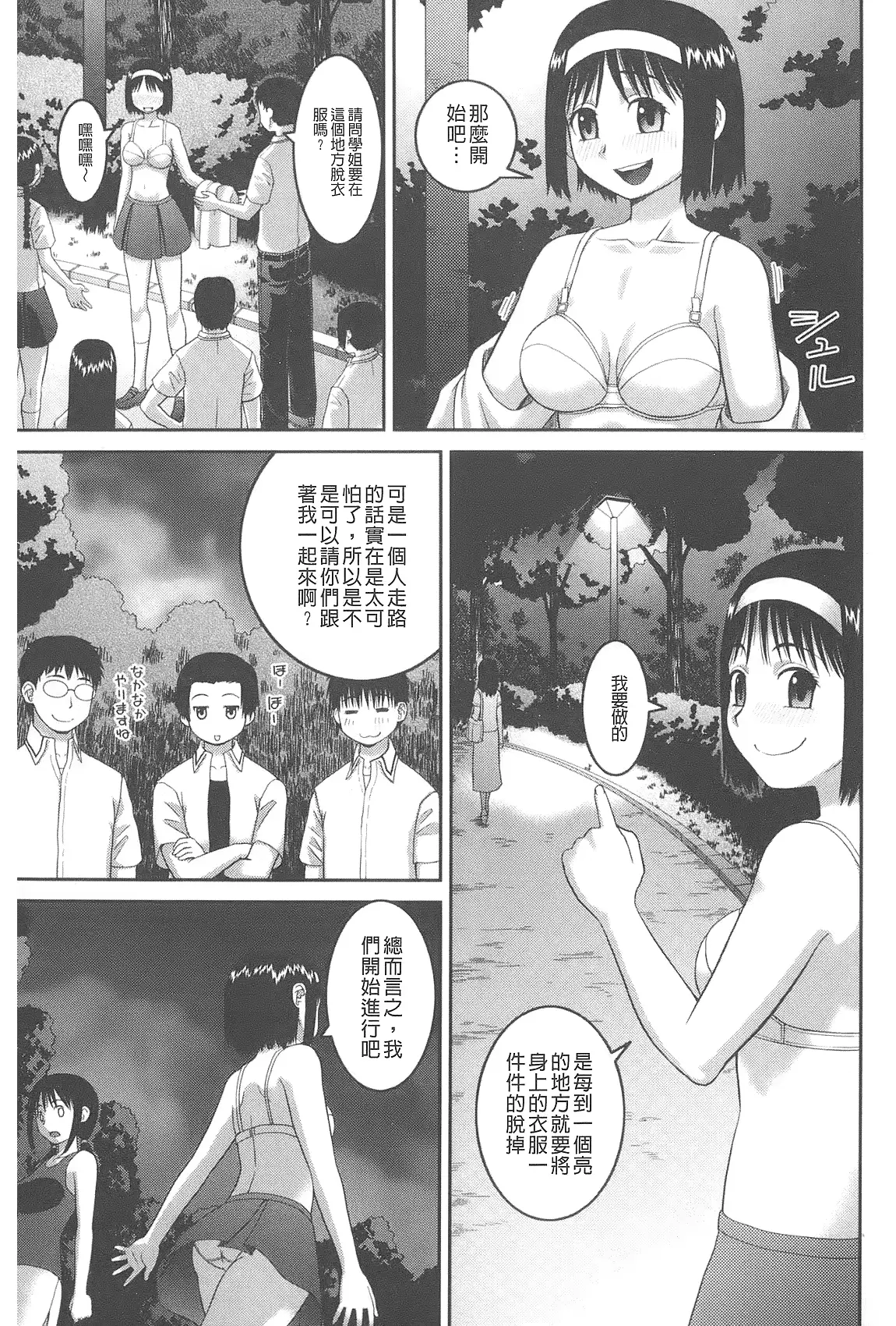 웹툰 이미지 115