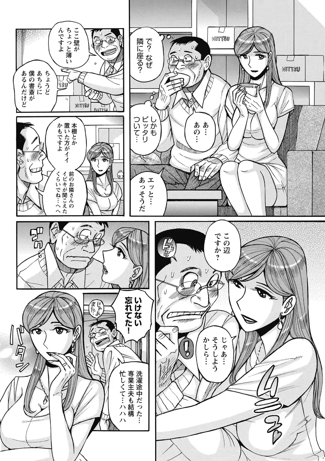 웹툰 이미지 165
