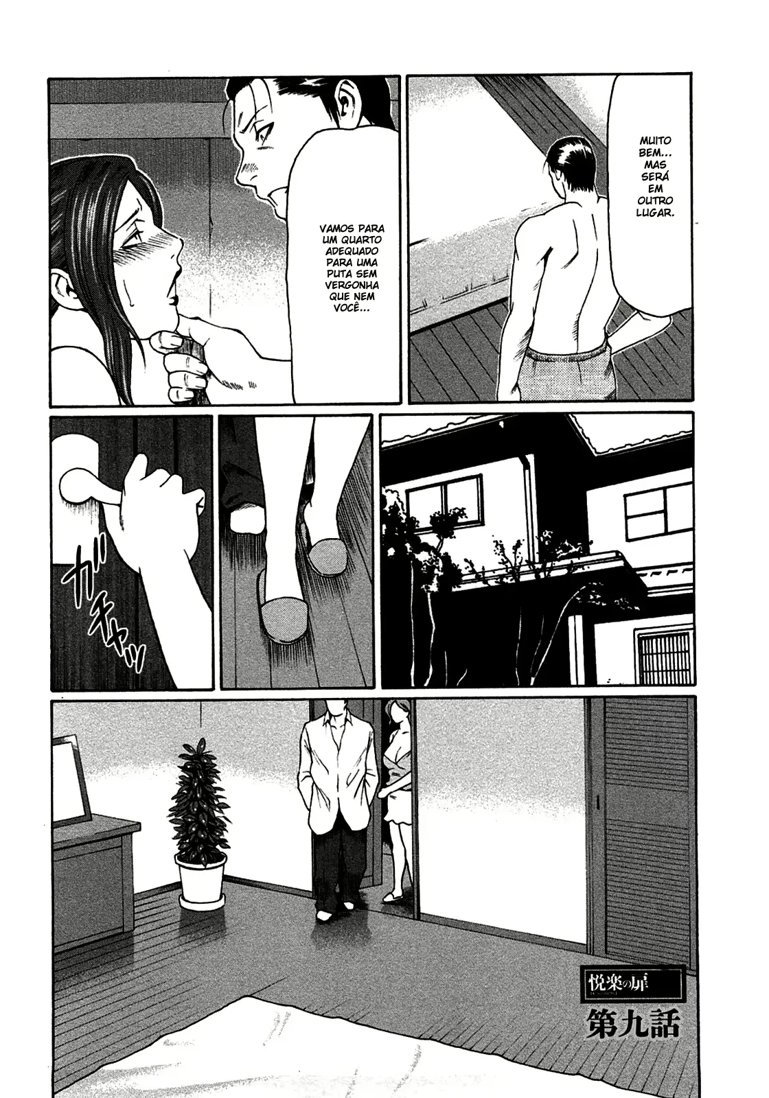 웹툰 이미지 158