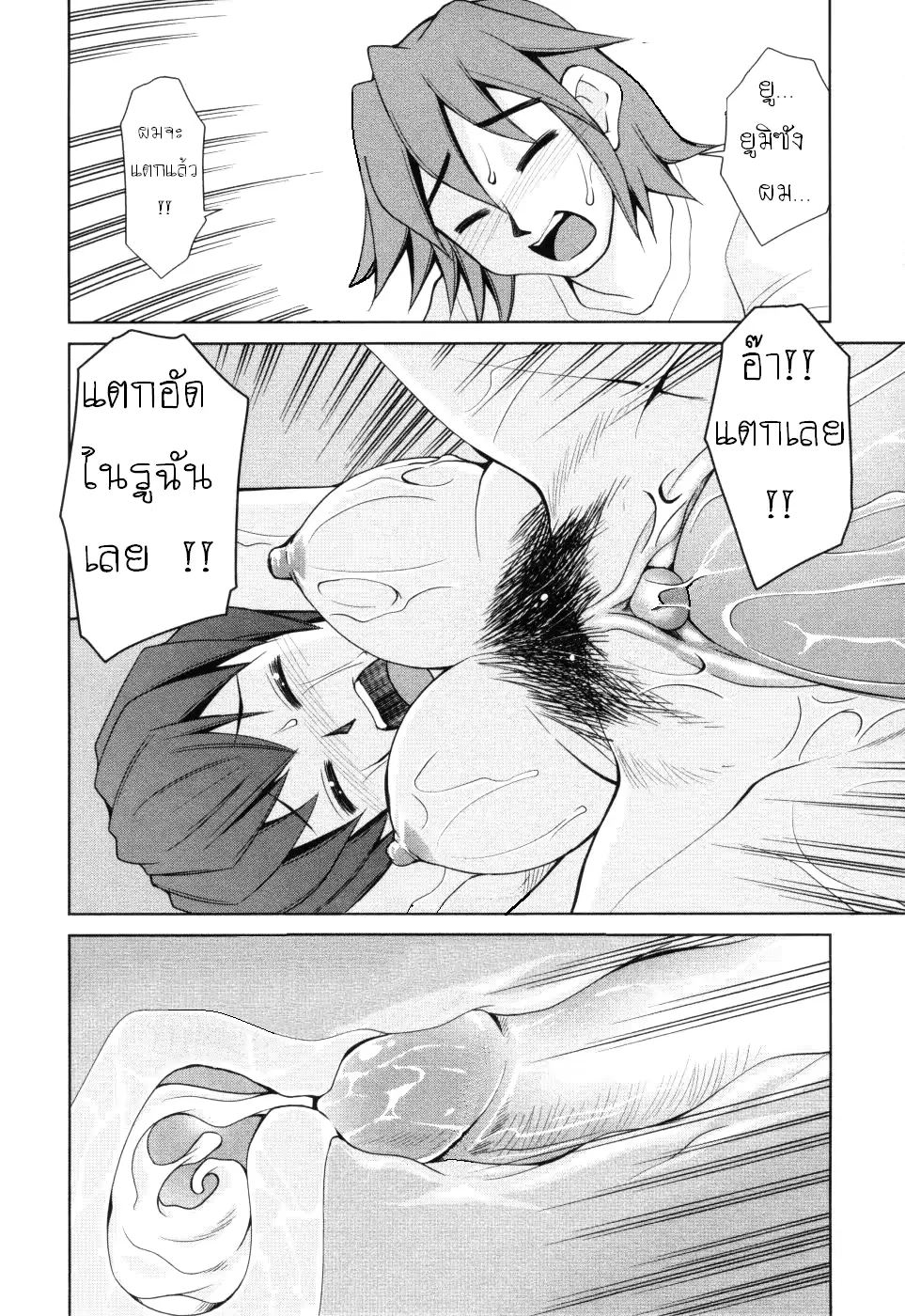 웹툰 이미지 59