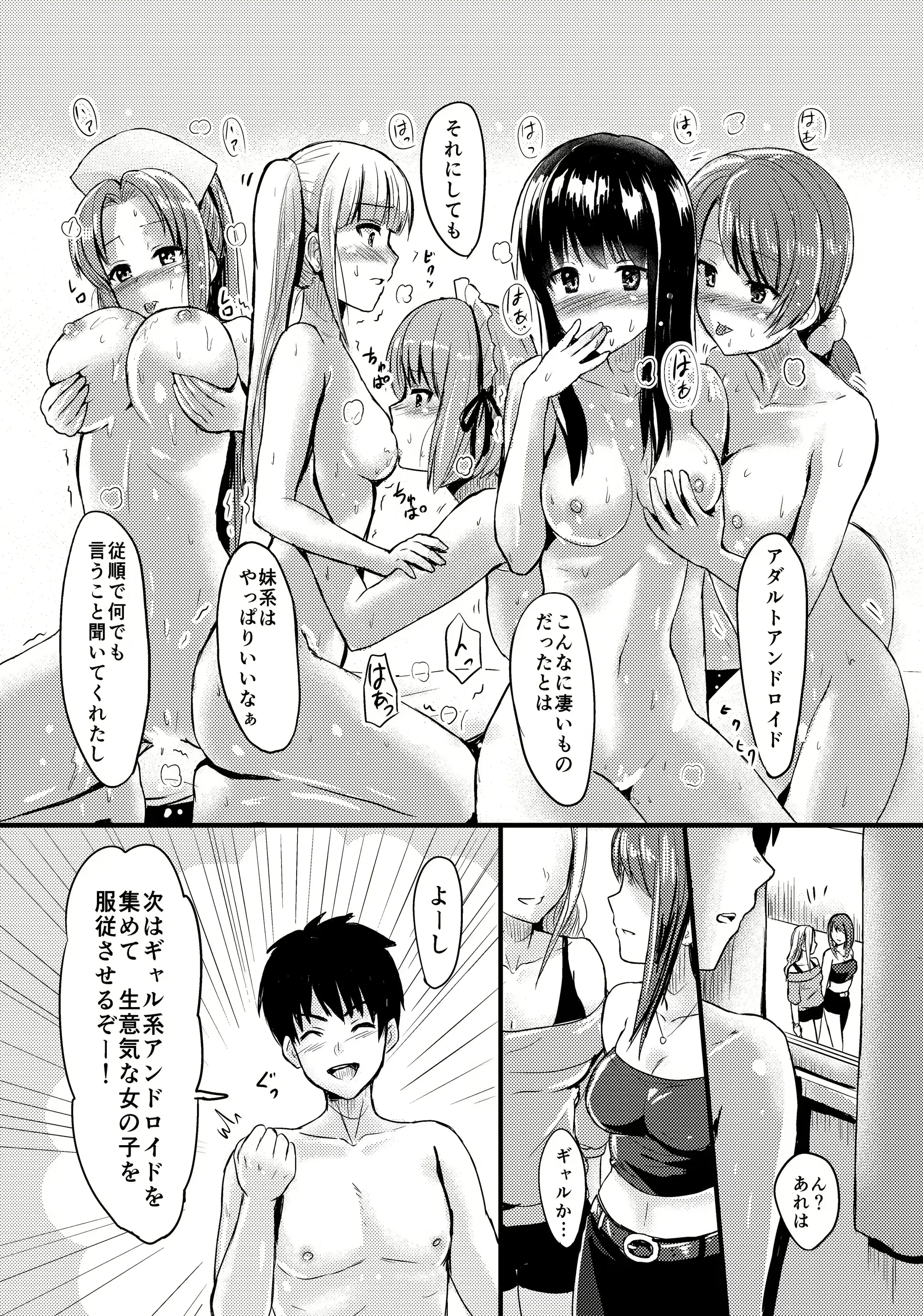 웹툰 이미지 23