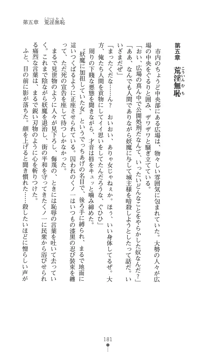 웹툰 이미지 195