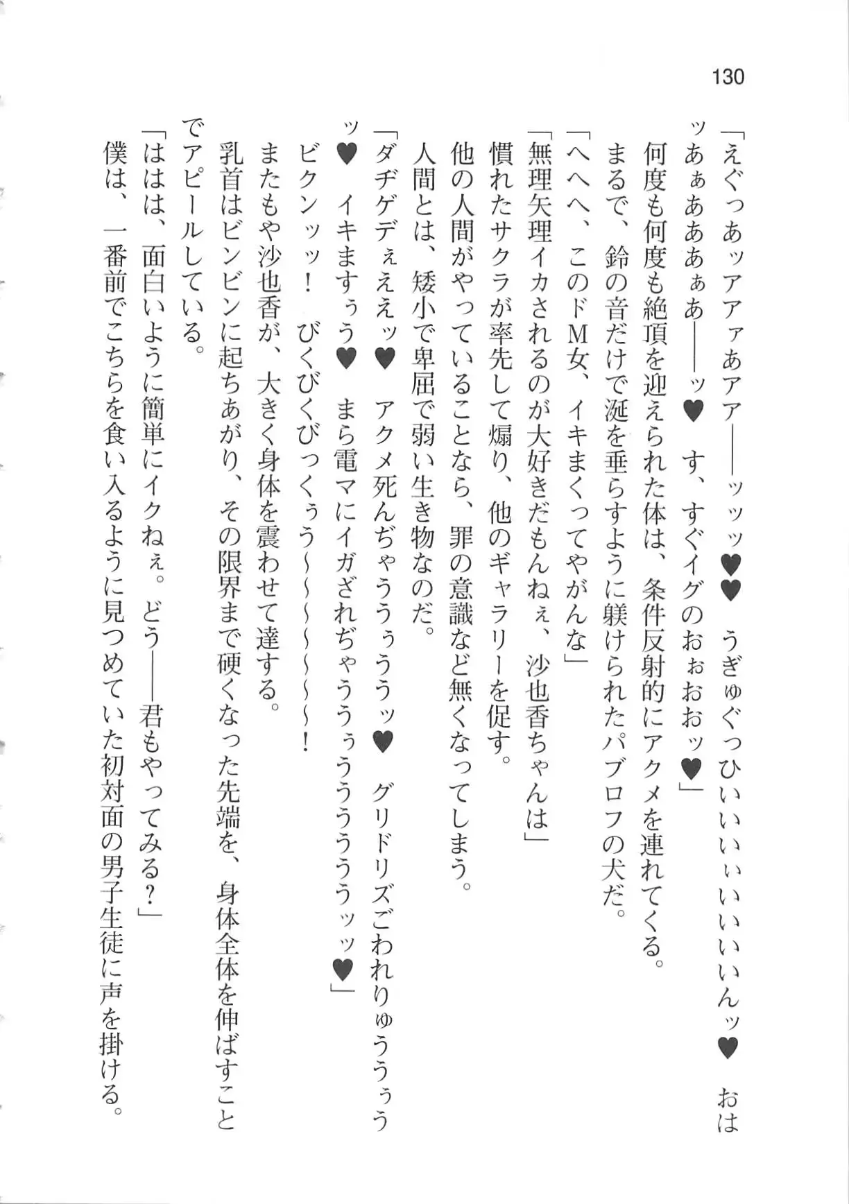 웹툰 이미지 135