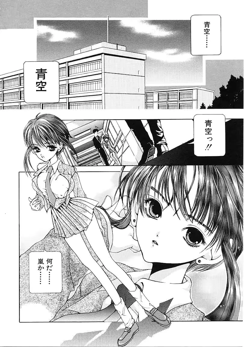 웹툰 이미지 118