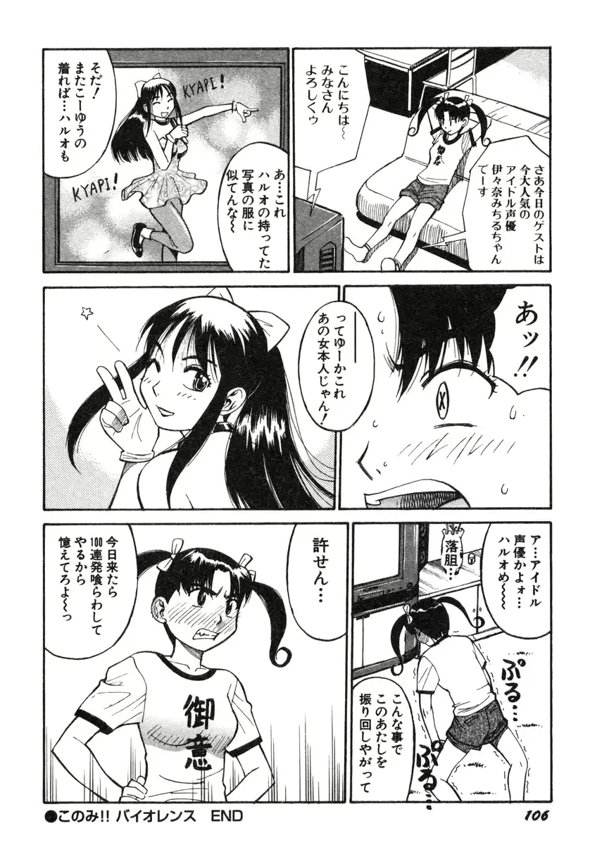 웹툰 이미지 108