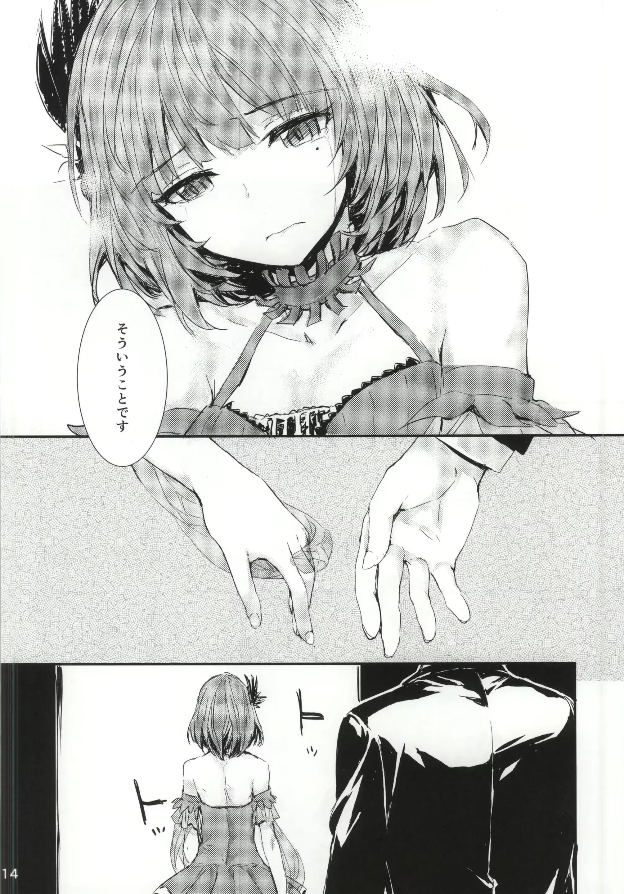 웹툰 이미지 12