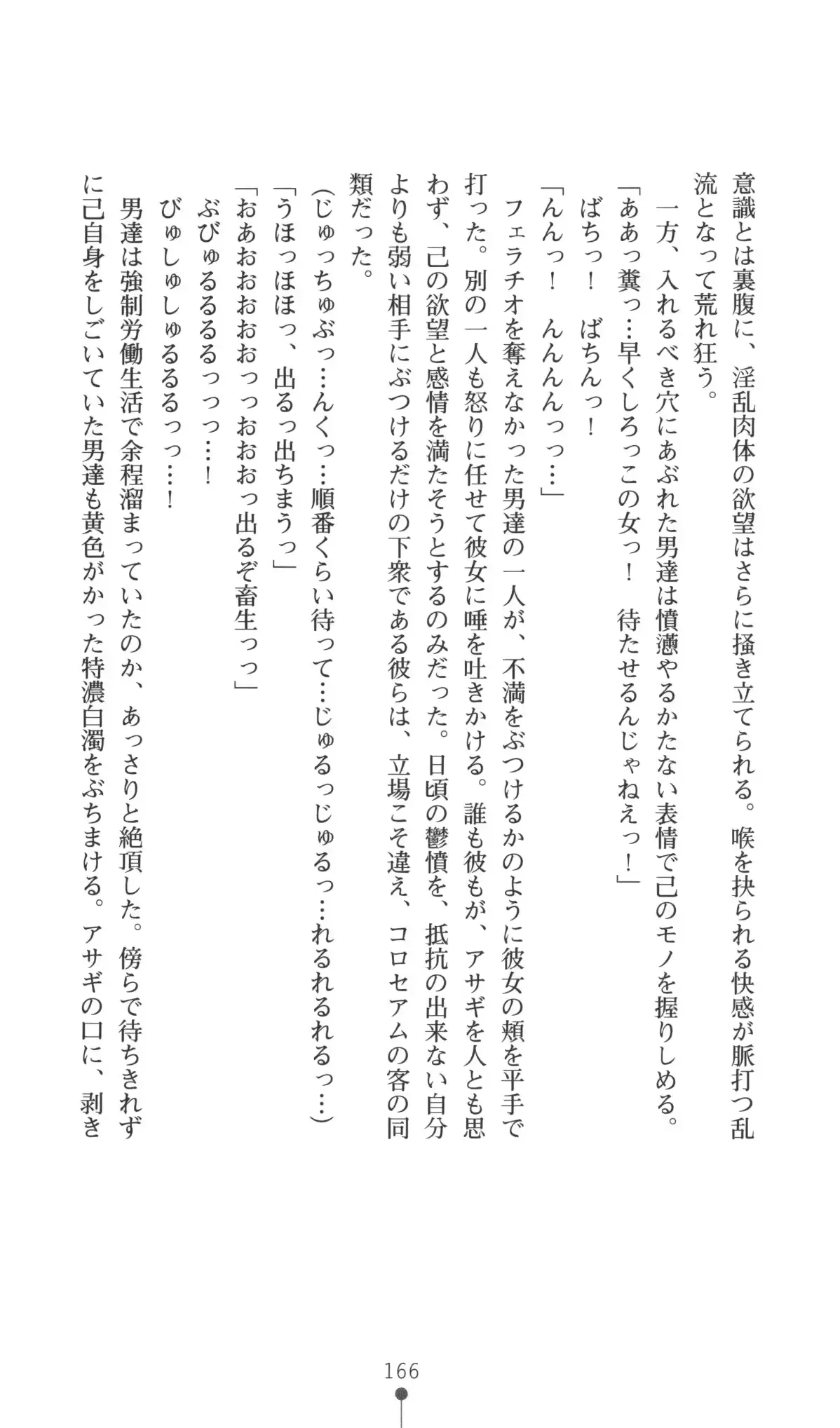 웹툰 이미지 166