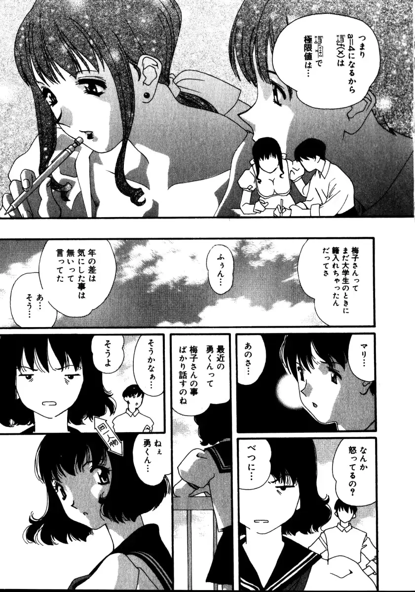 웹툰 이미지 157