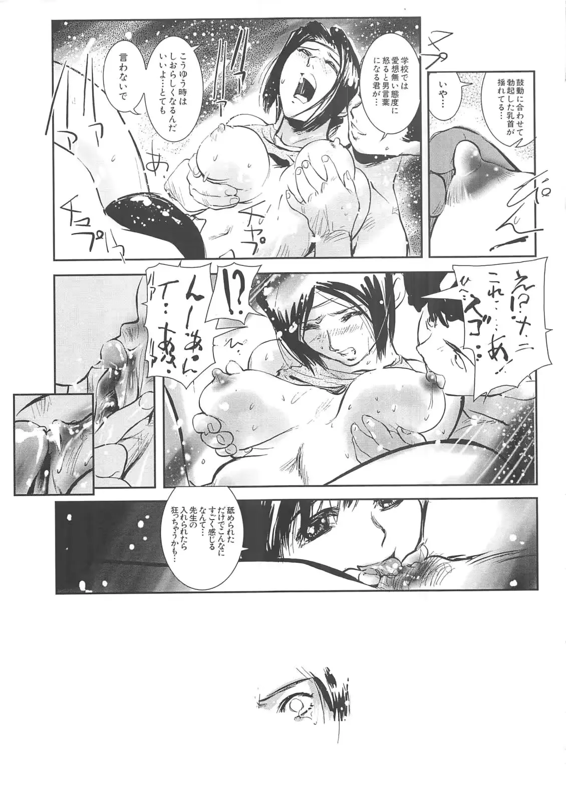 웹툰 이미지 22
