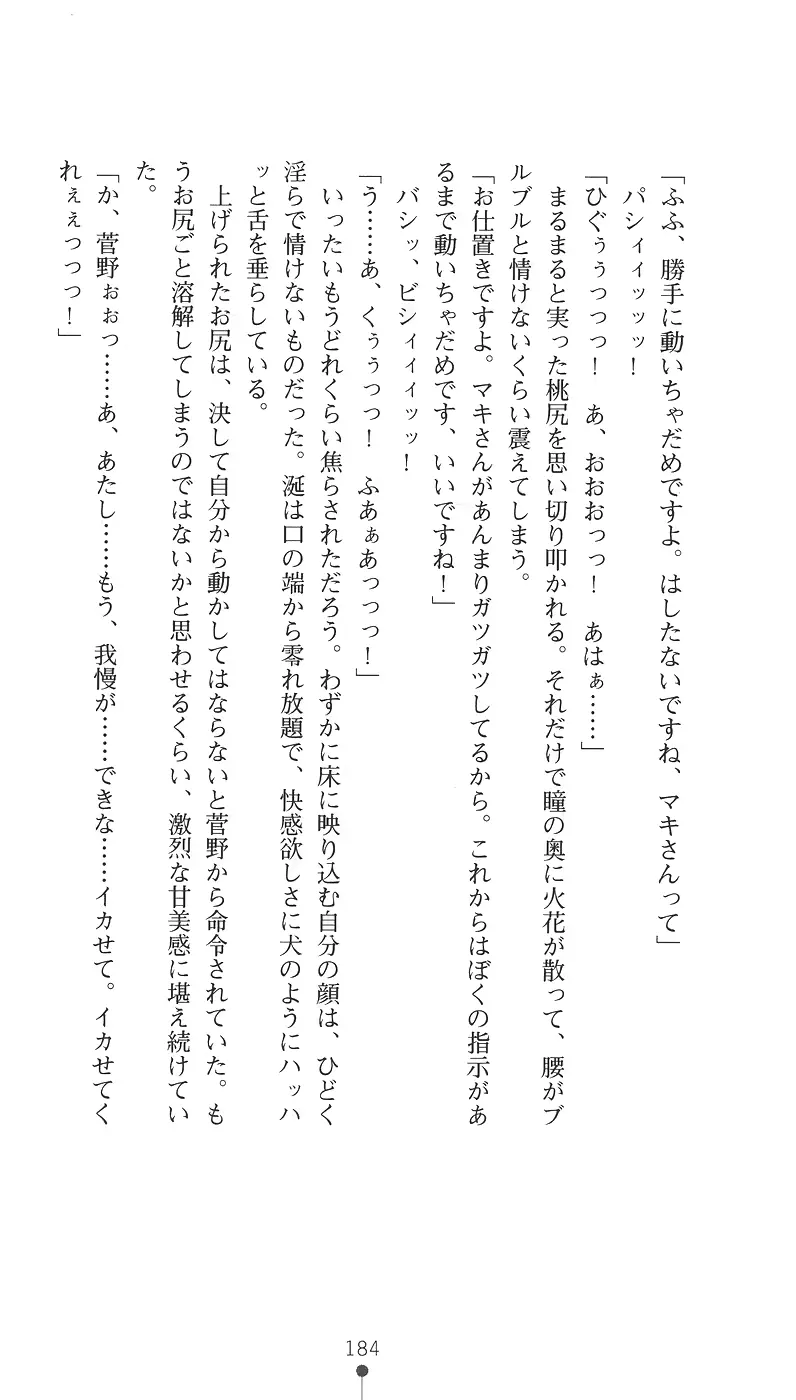 웹툰 이미지 195