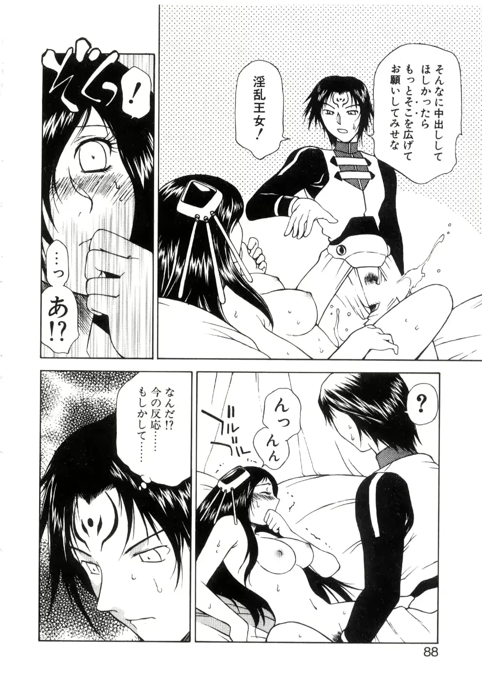 웹툰 이미지 91