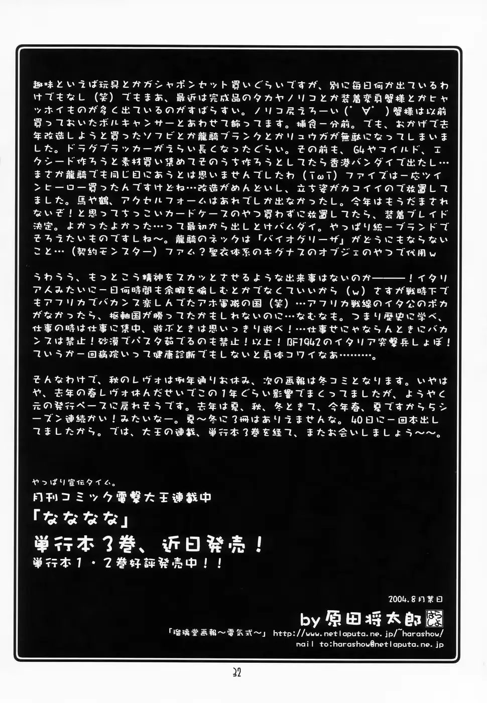 웹툰 이미지 30