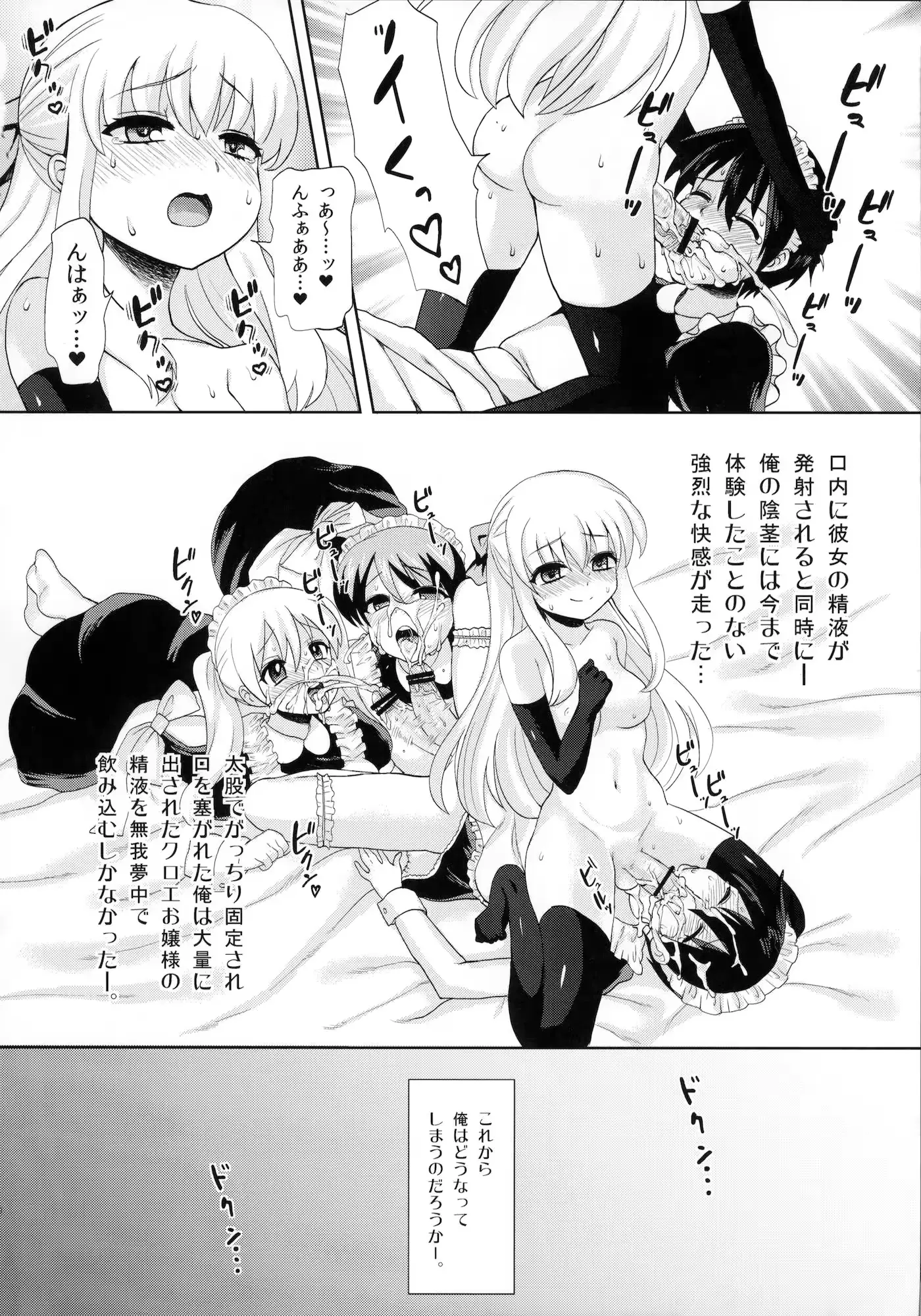 웹툰 이미지 16