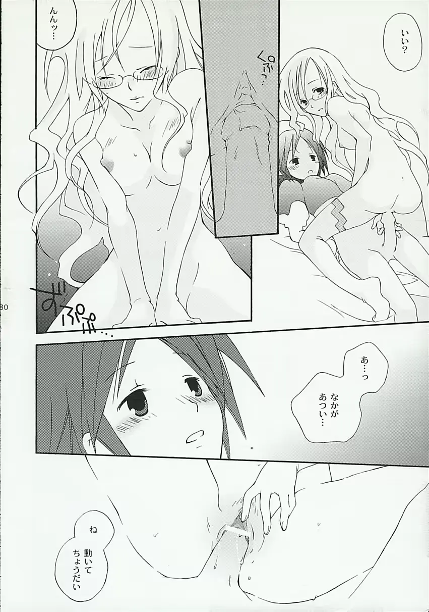 웹툰 이미지 28