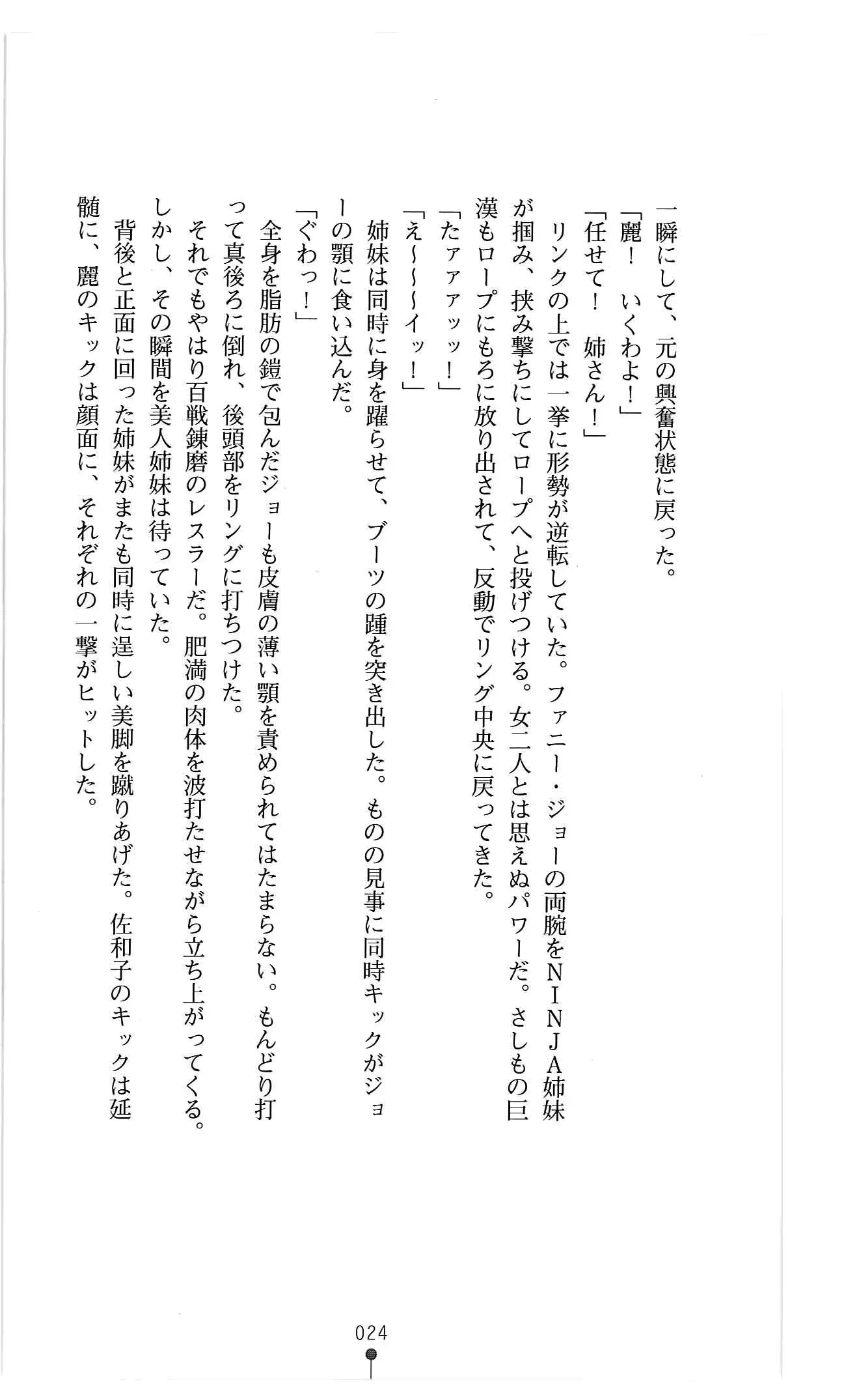 웹툰 이미지 36