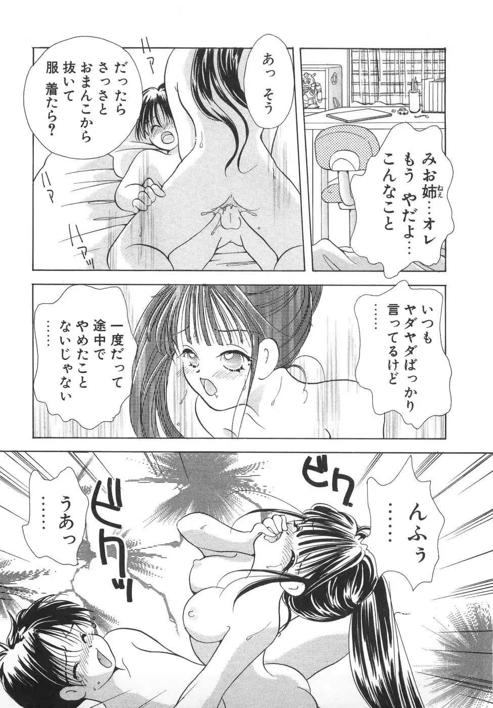 웹툰 이미지 74