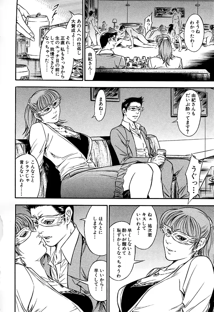 웹툰 이미지 104