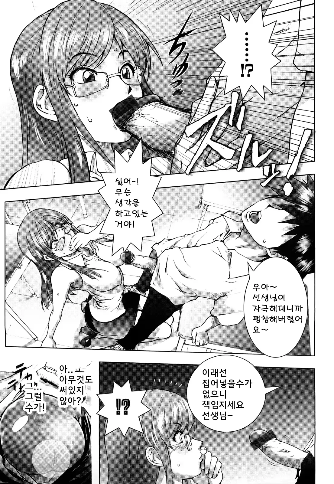 웹툰 이미지 82
