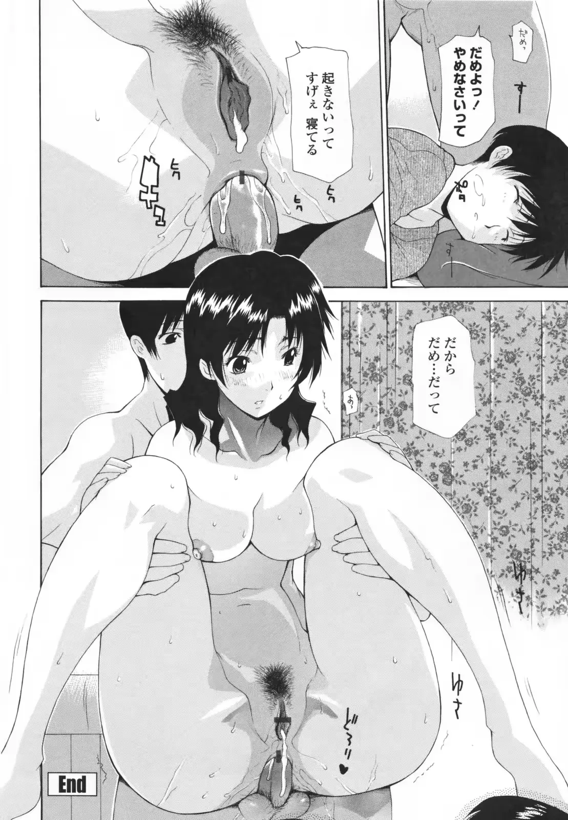 웹툰 이미지 157
