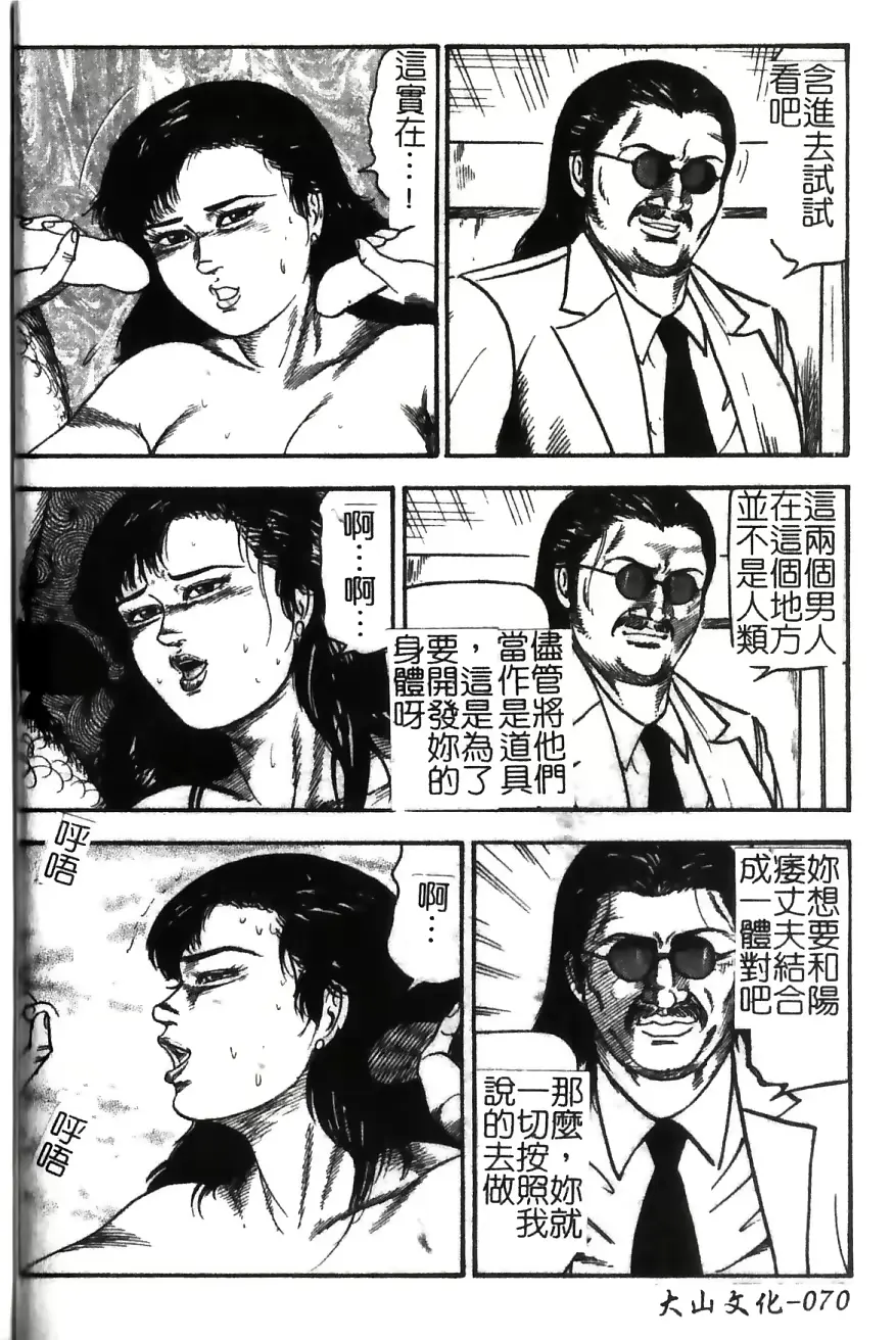 웹툰 이미지 59
