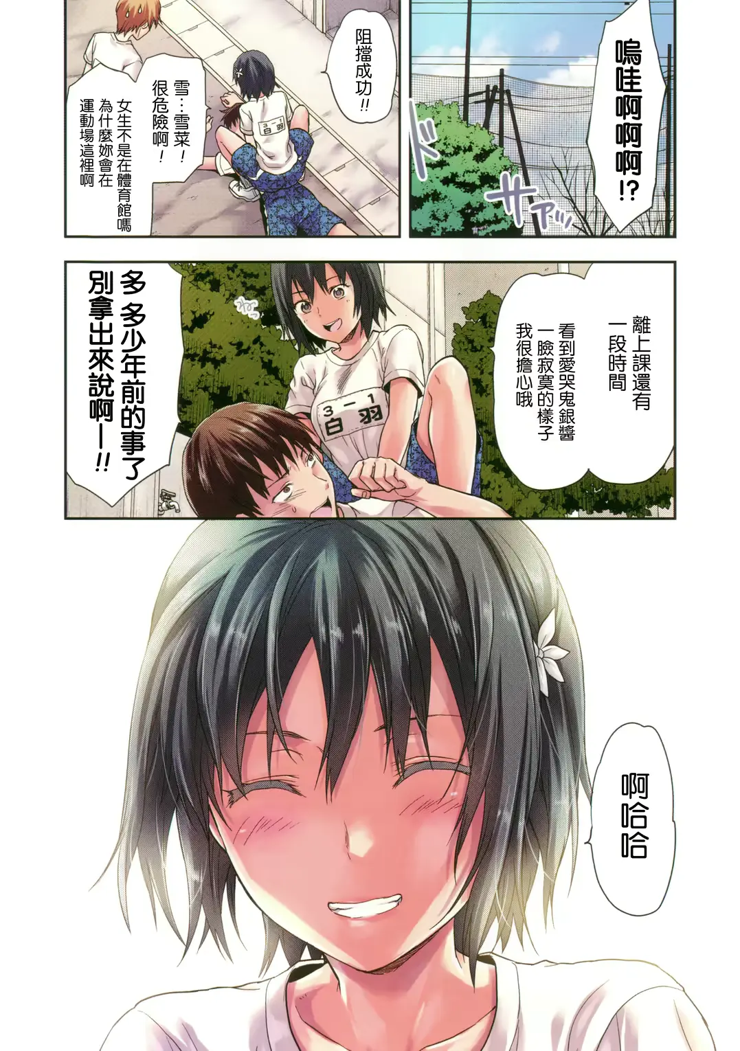 웹툰 이미지 32