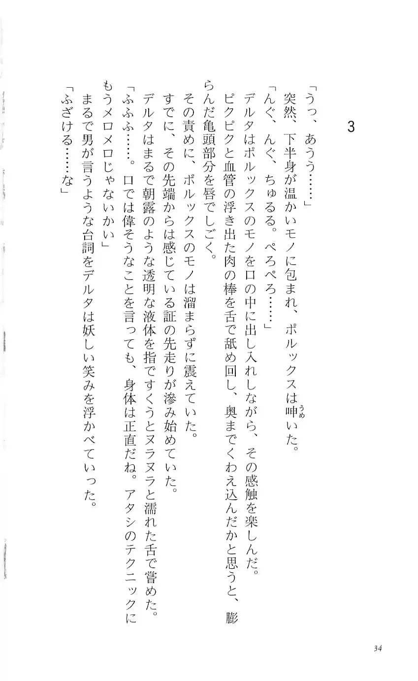 웹툰 이미지 39