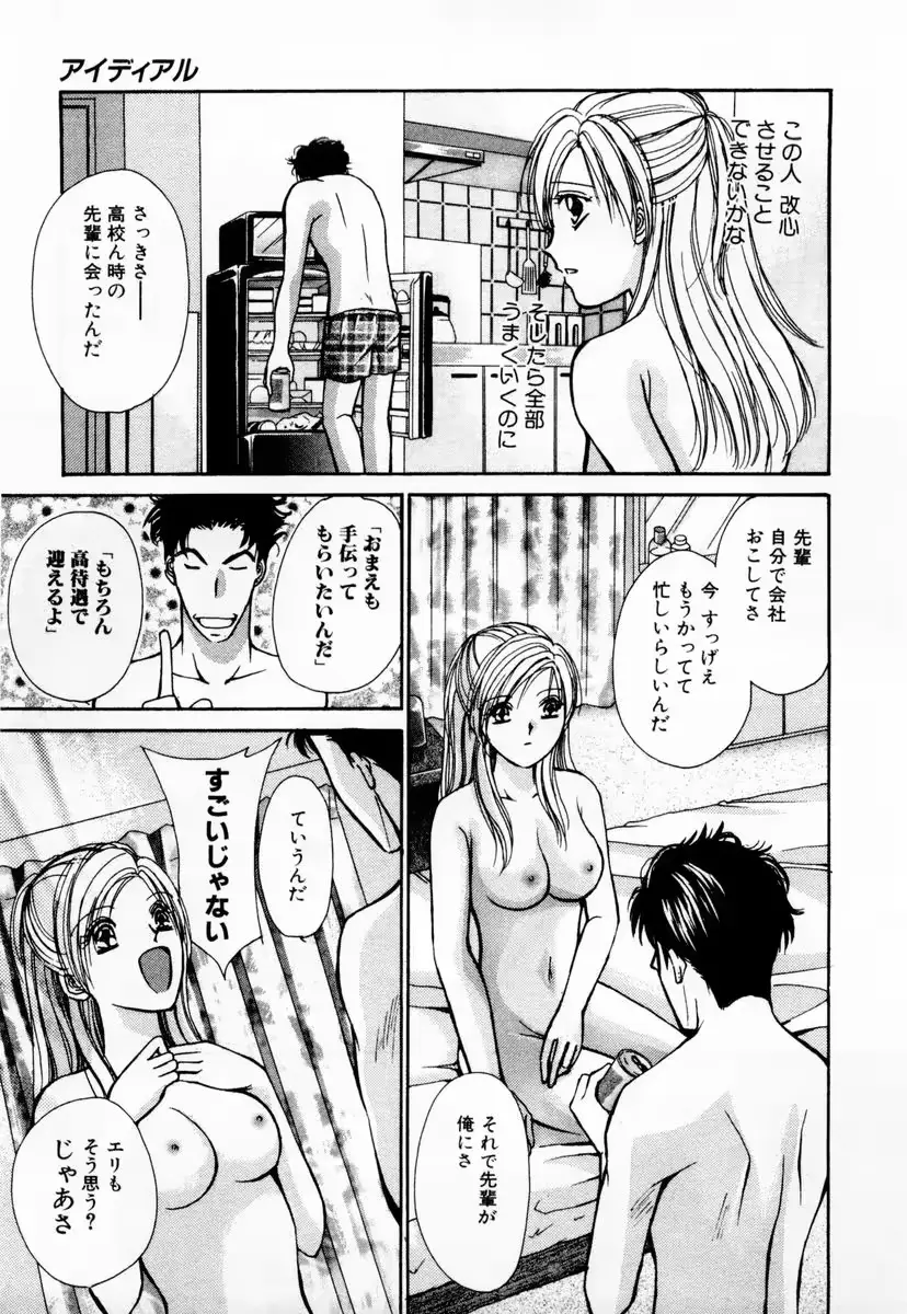 웹툰 이미지 37