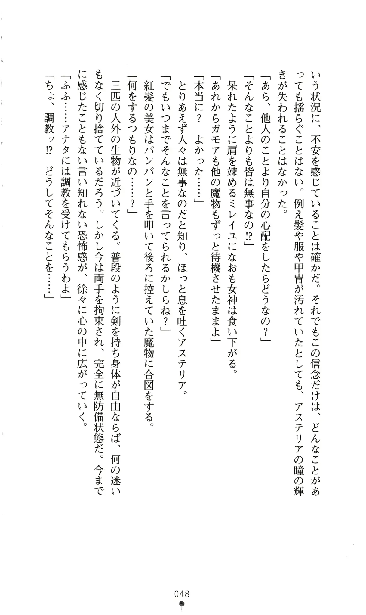 웹툰 이미지 63
