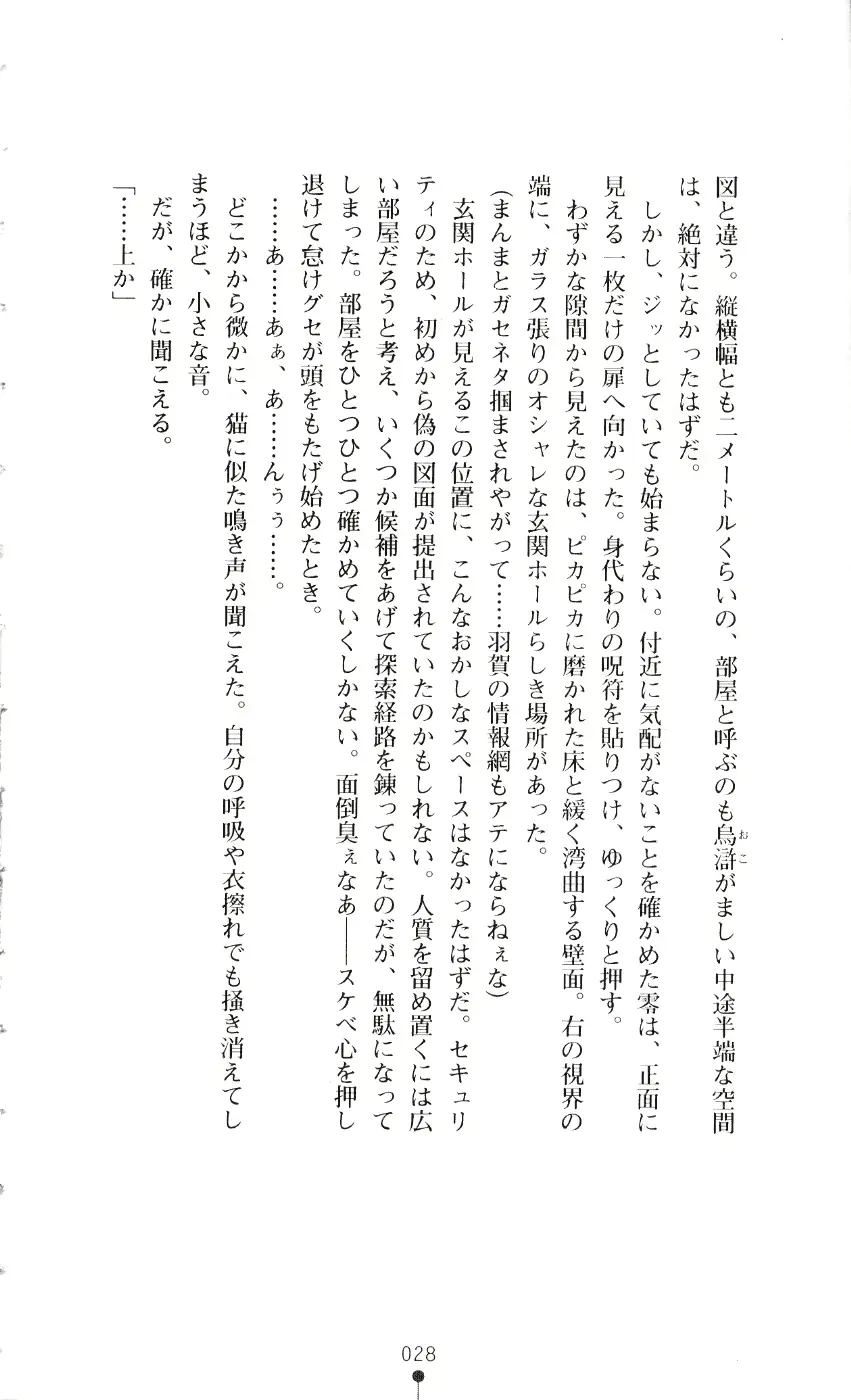 웹툰 이미지 42