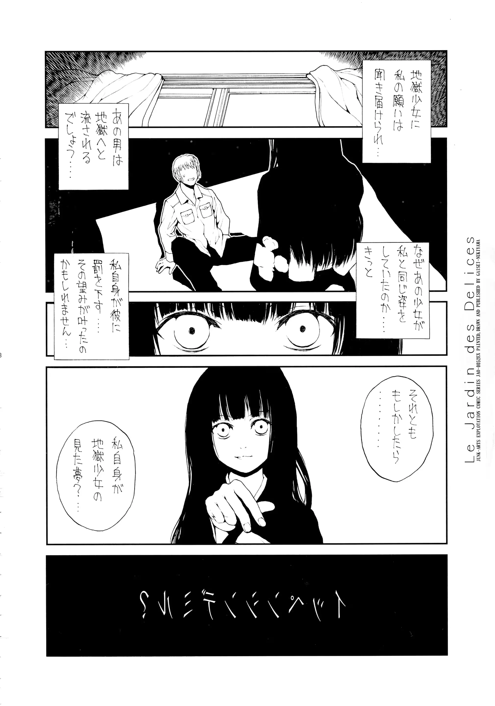 웹툰 이미지 27