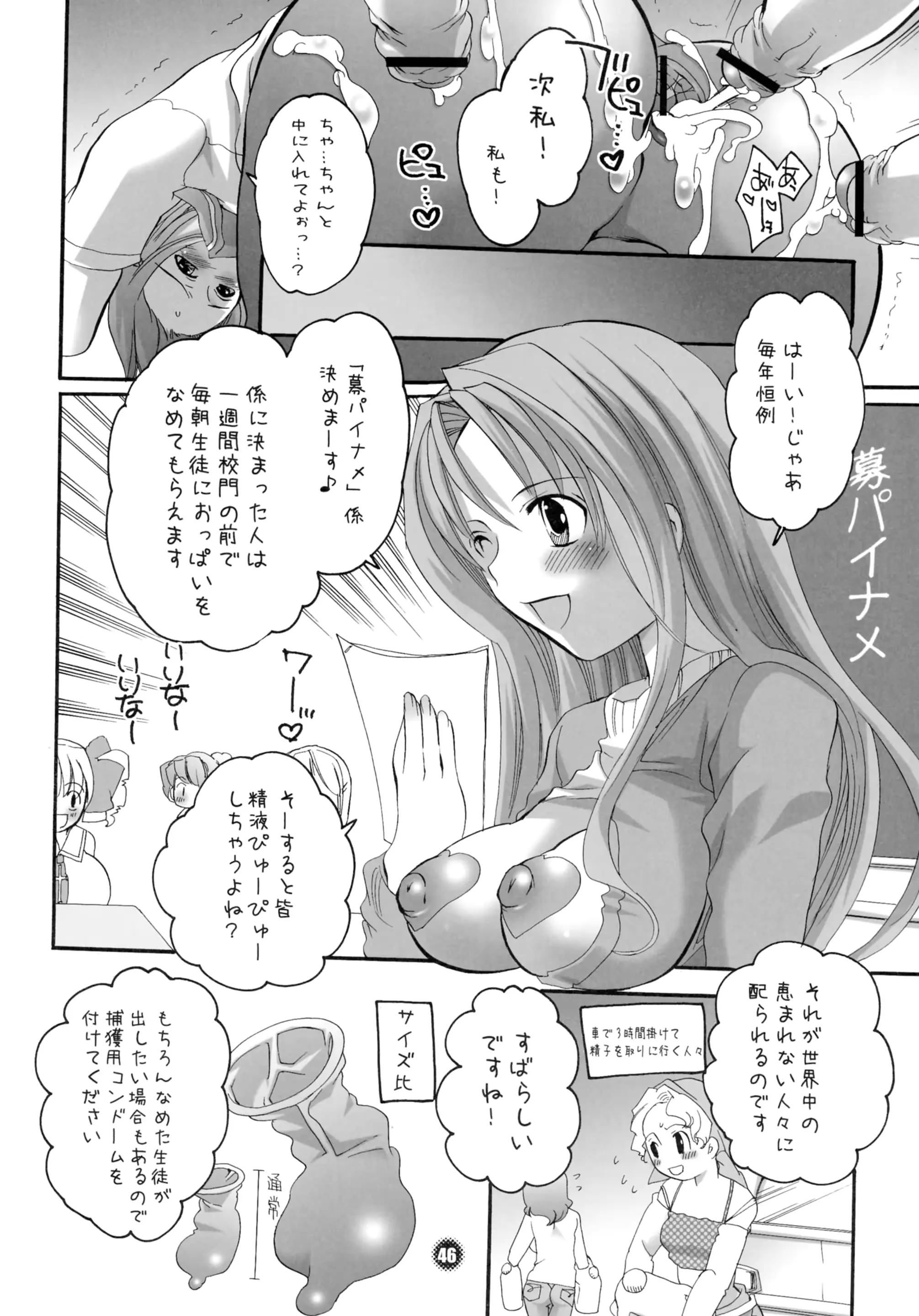 웹툰 이미지 45