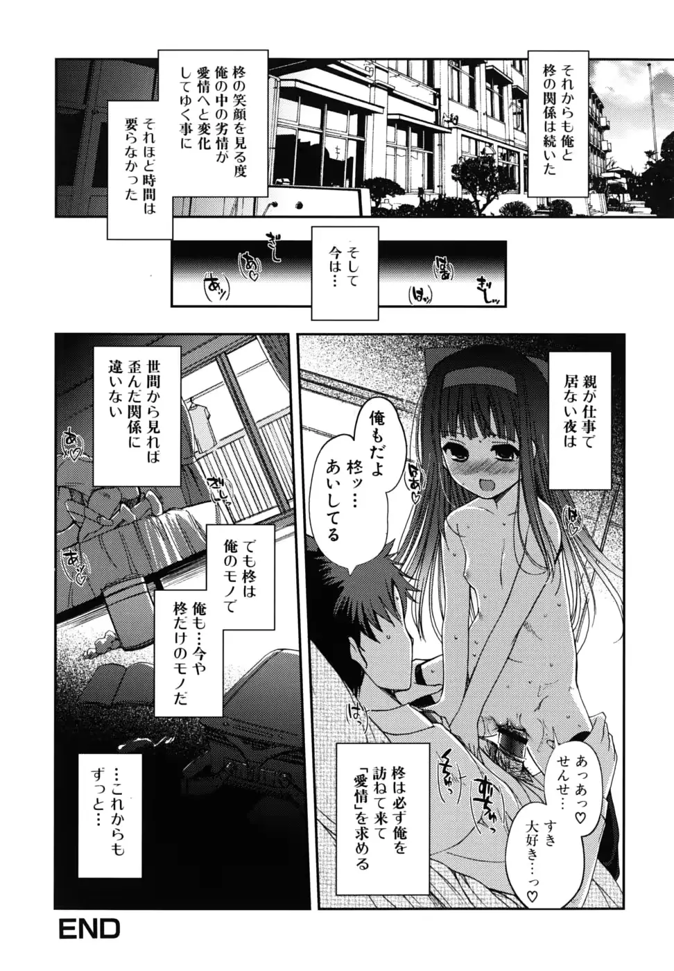 웹툰 이미지 132