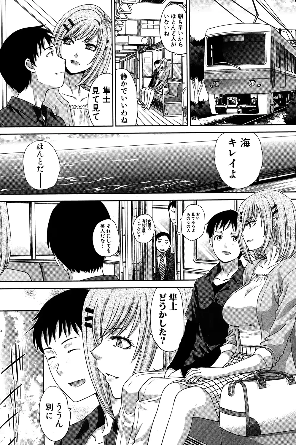 웹툰 이미지 104