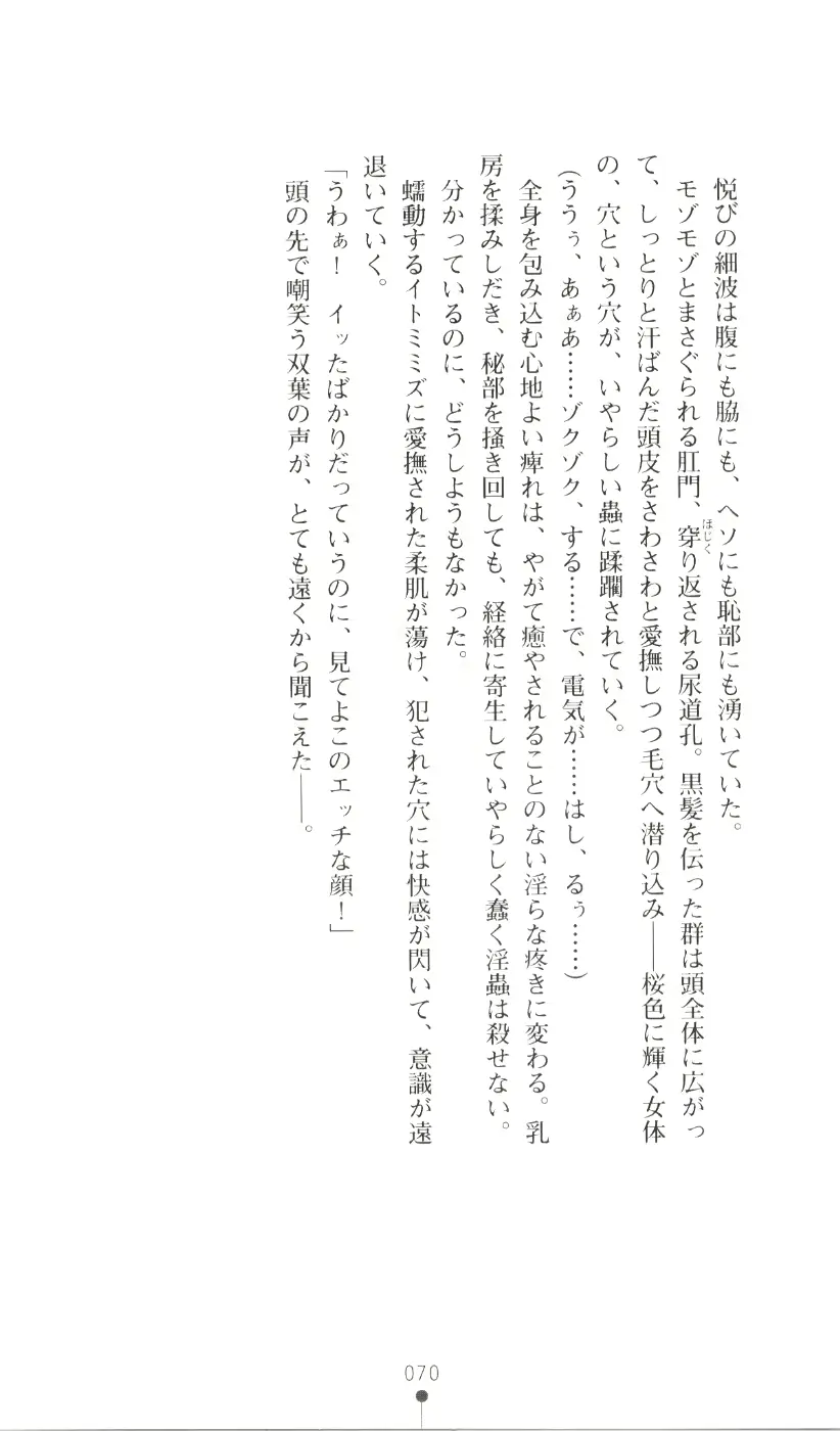 웹툰 이미지 85