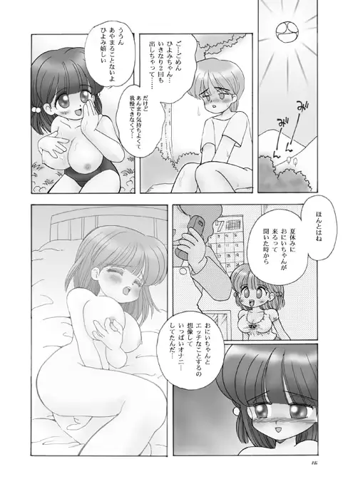 웹툰 이미지 93
