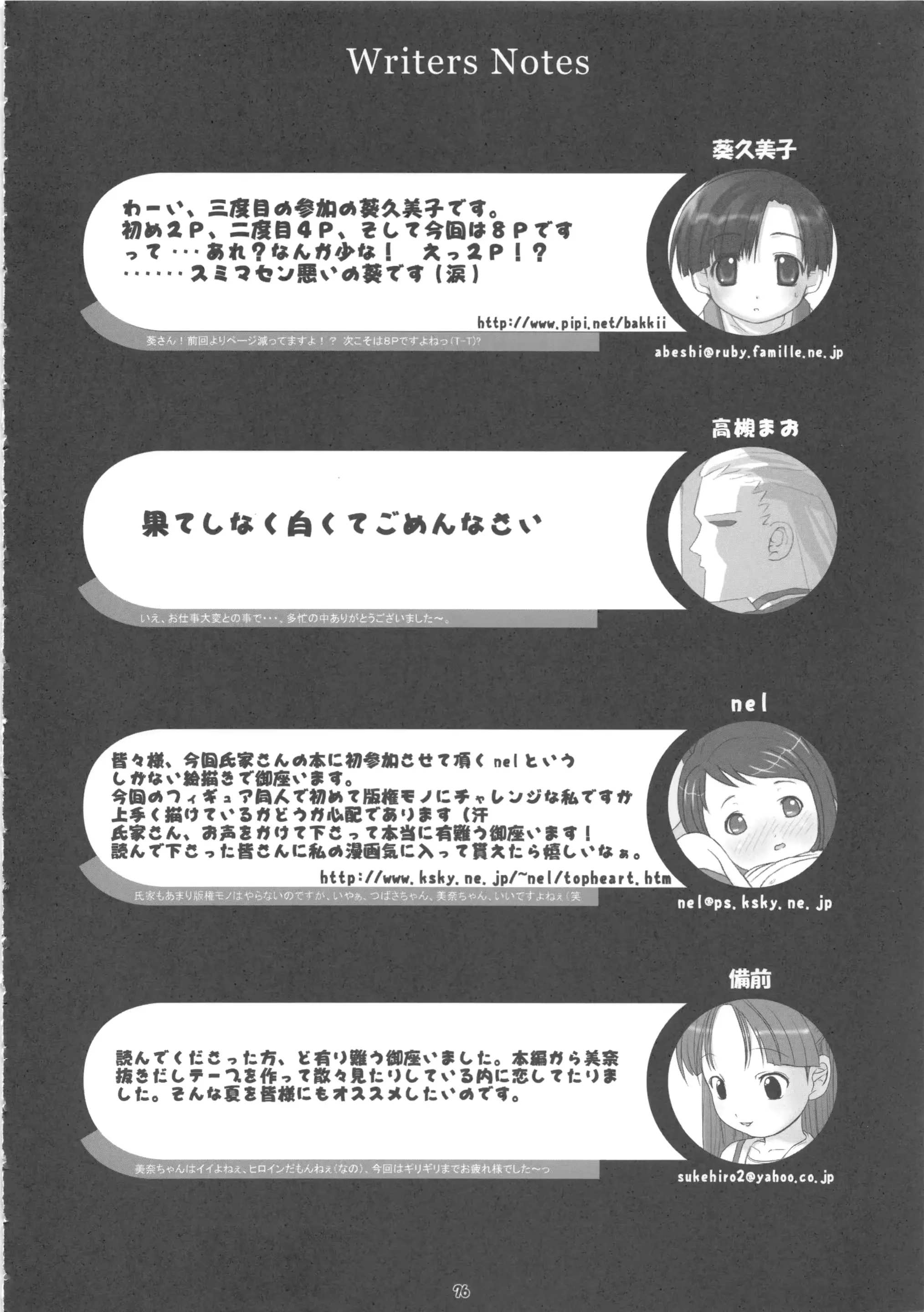 웹툰 이미지 75