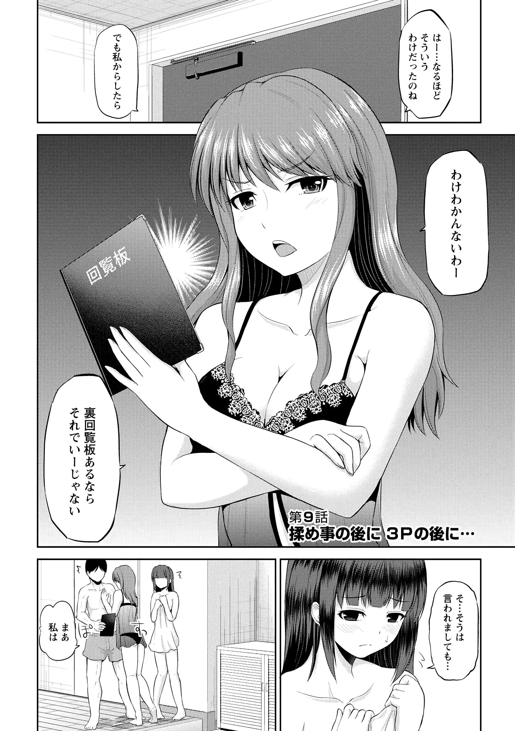 웹툰 이미지 154