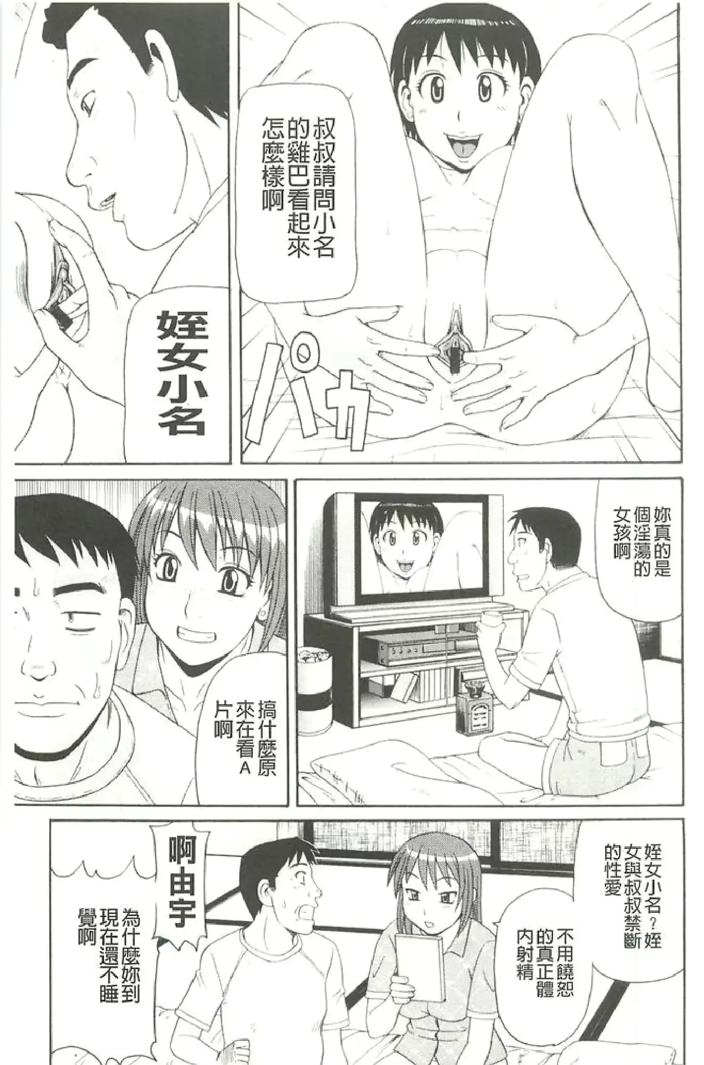 웹툰 이미지 141