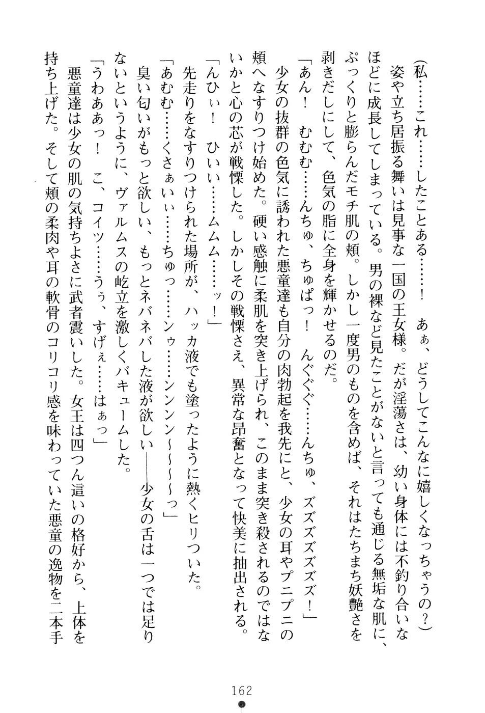 웹툰 이미지 177
