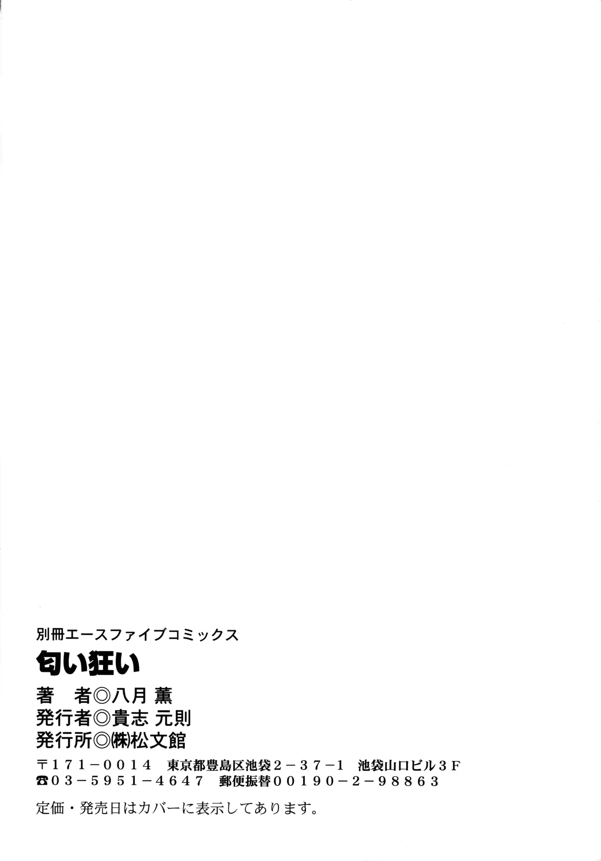 웹툰 이미지 147
