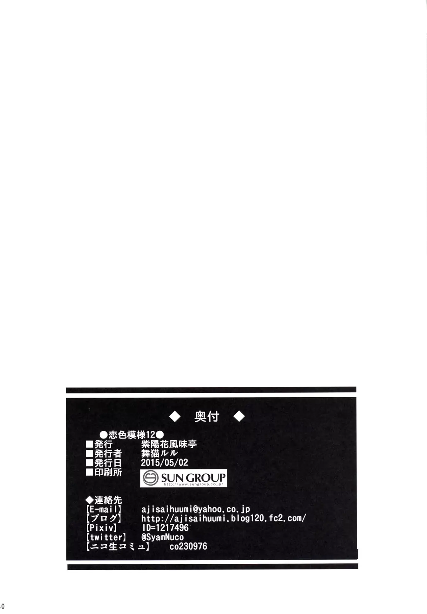 웹툰 이미지 29