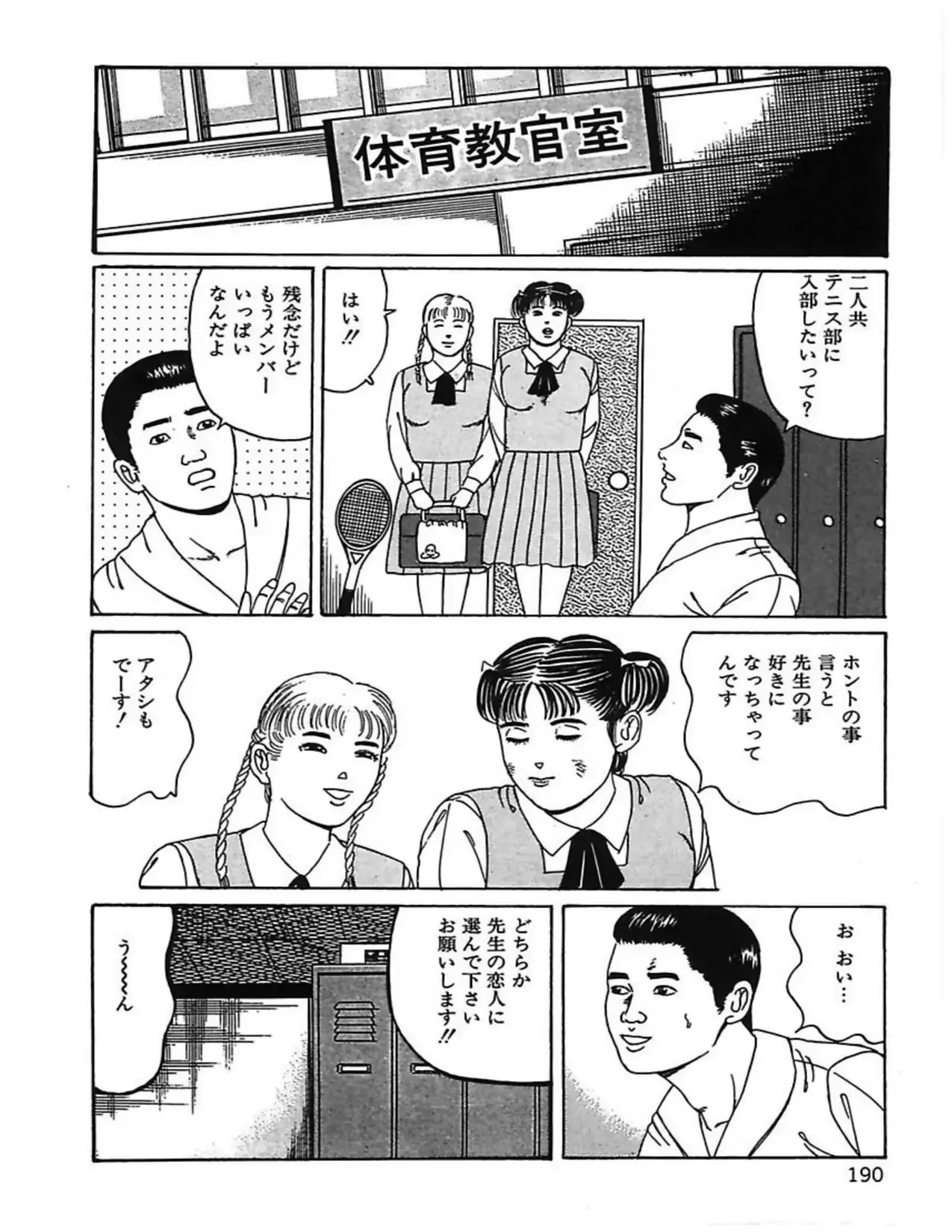 웹툰 이미지 192