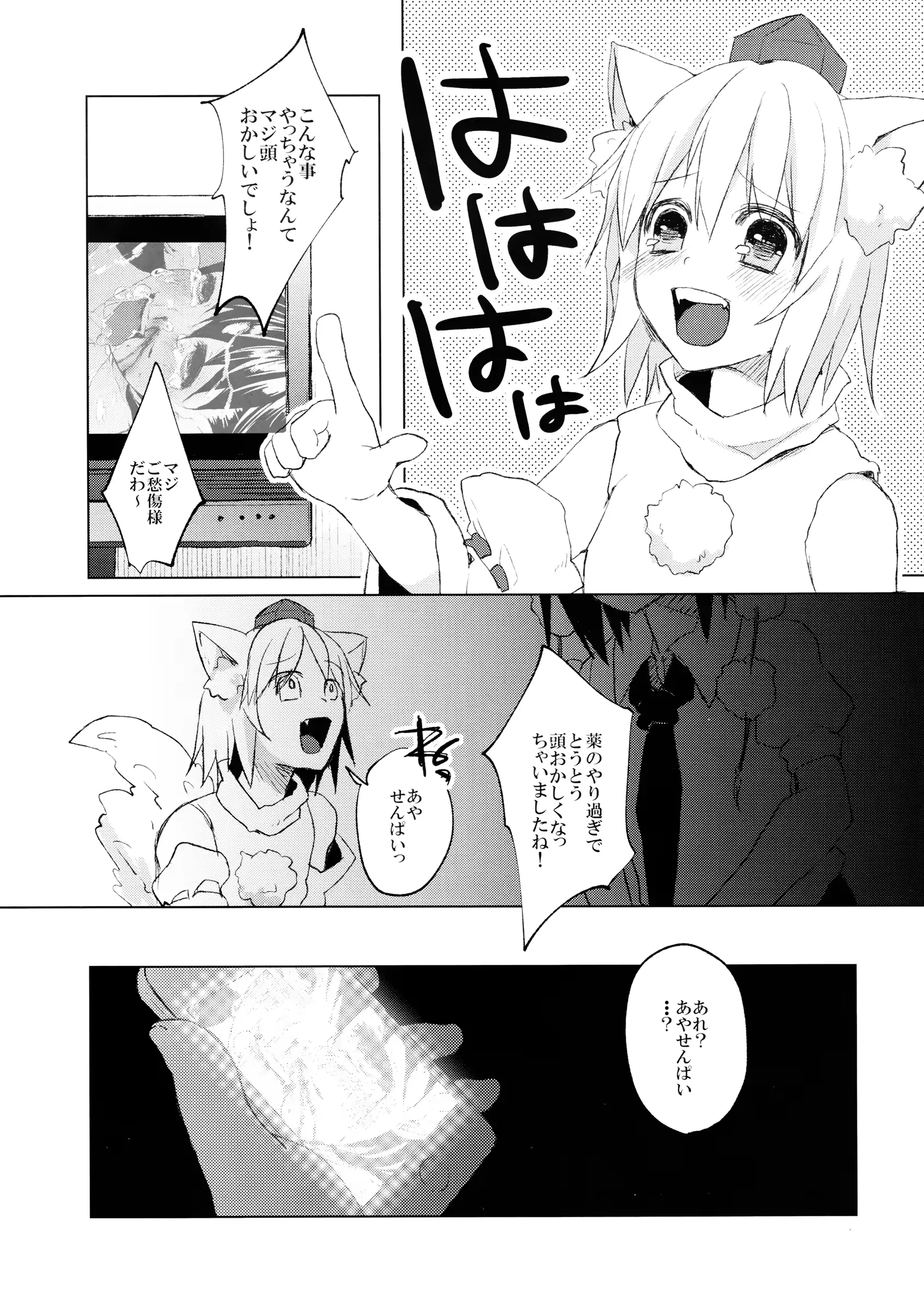 웹툰 이미지 40