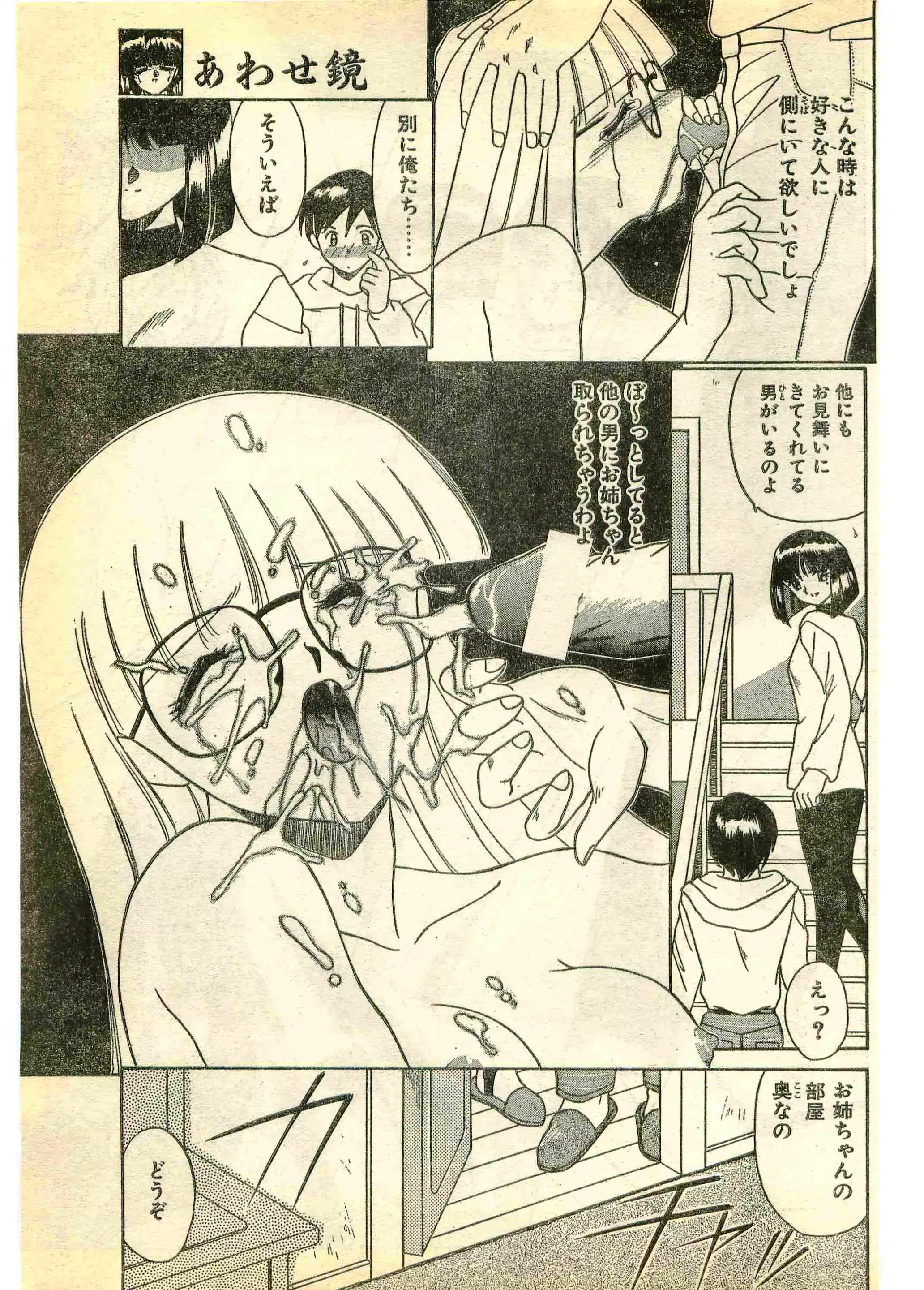 웹툰 이미지 64